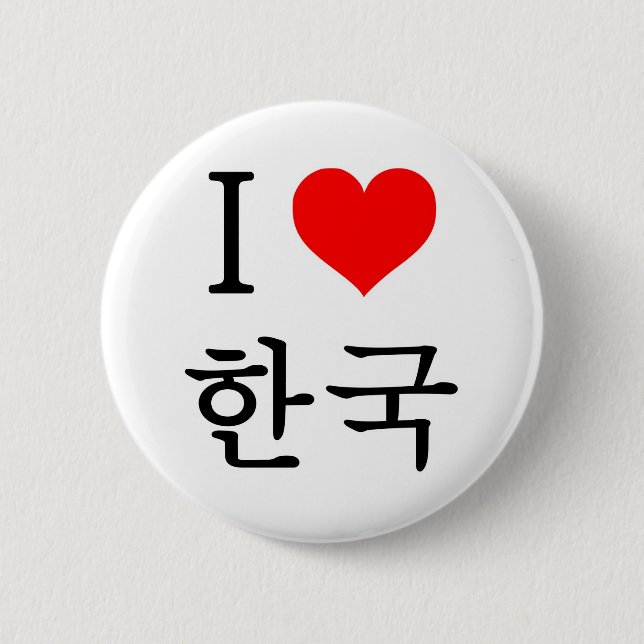 I love Korea 6 Cm Round Badge (Front)