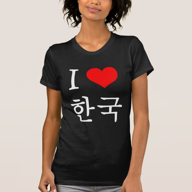 I love Korea T-Shirt (Front)
