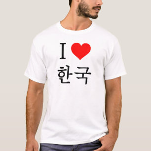I love Korea T-Shirt
