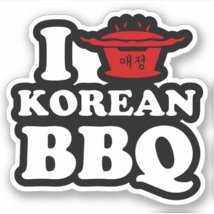 I Love Korean BBQ (고기구이)