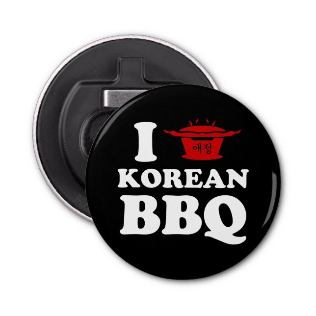 I Love Korean BBQ (고기구이) Bottle Opener (Front)