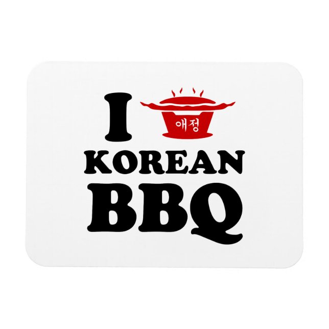 I Love Korean BBQ (고기구이) Magnet (Horizontal)