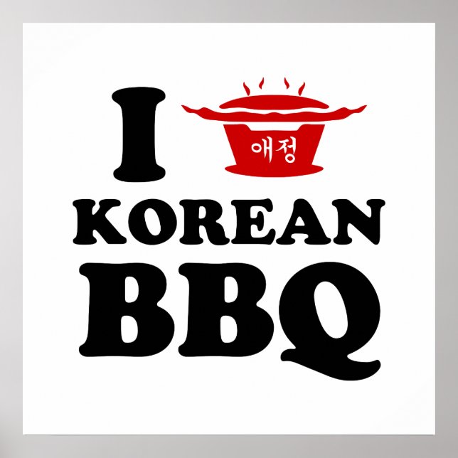 I Love Korean BBQ (고기구이) Poster (Front)
