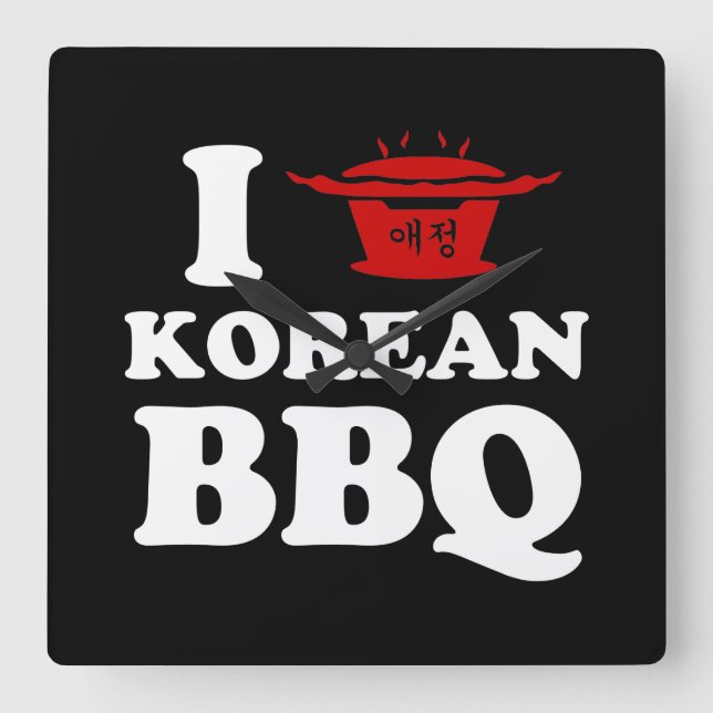 I Love Korean BBQ (고기구이) Square Wall Clock (Front)