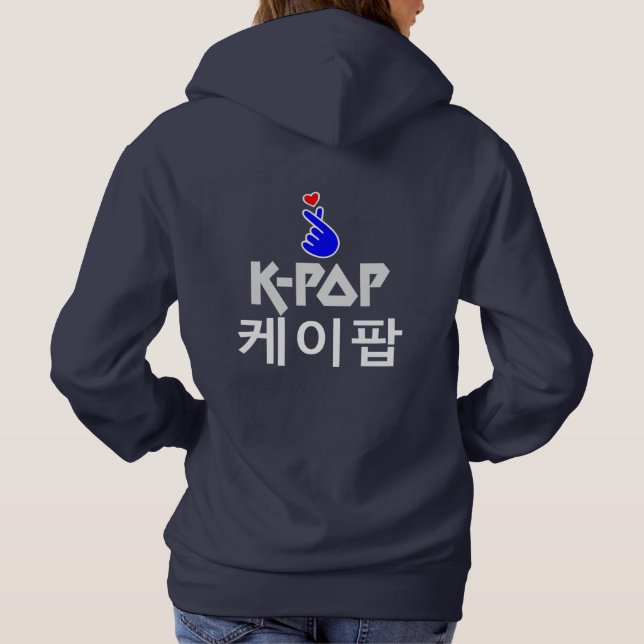 ♪♥I Love KPop Fabulous Basic Pullover Hooodie♥♫ (Back)
