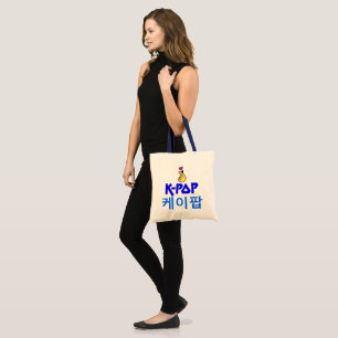 ♪♥I Love KPop Fabulous Chic Budget Tote Bag