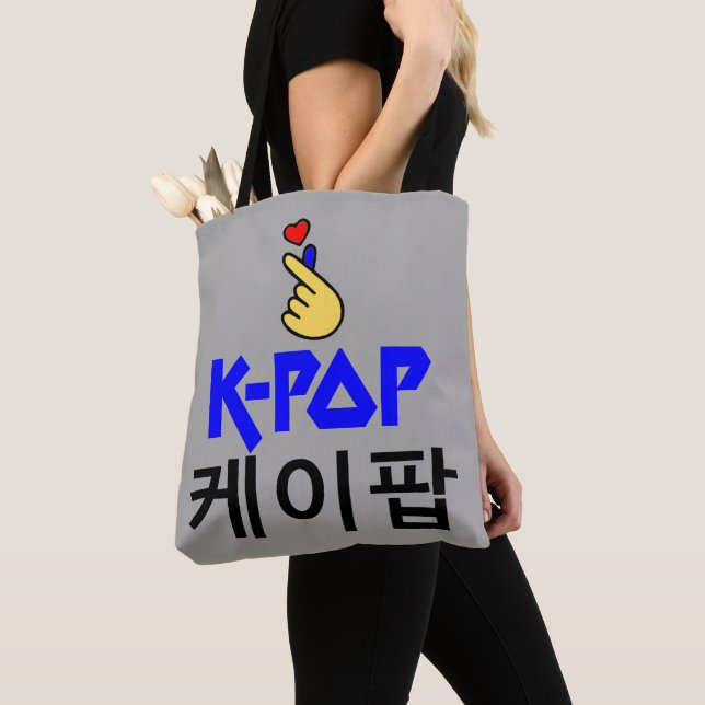 ♪♥I Love KPop Fabulous Classic Chic All-Over-Print Tote Bag (Close Up)