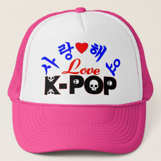 ♪♥I Love KPop Fabulous Stylish Trucker Hat♥♫ Hat