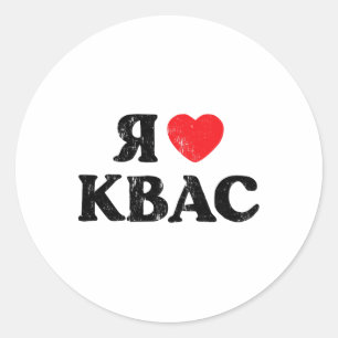 I Love Kvas Russian Ukrainian Slavic Rye Bread Dri Classic Round Sticker