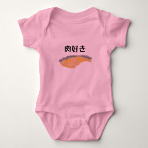 I love meat! baby bodysuit