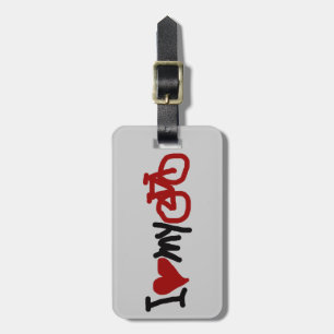 I love my bike luggage tag