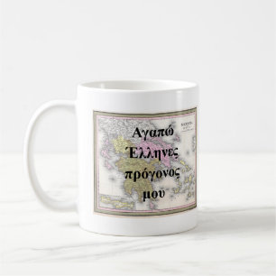 I Love My Greek Ancestors Mug