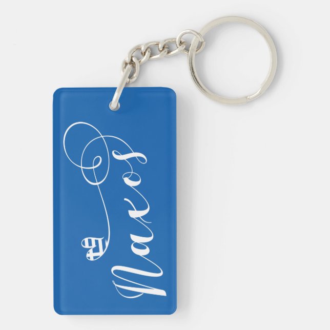 I Love Naxos, Greek Flag Key Ring (Back)