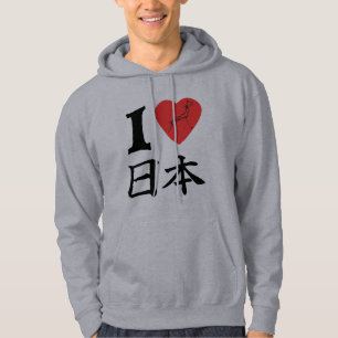 I Love Nihon Hoodie