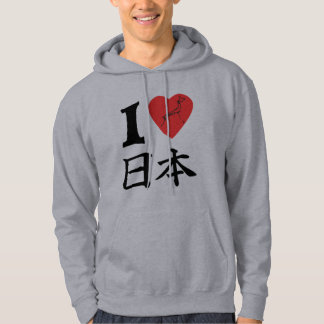 I Love Nihon Hoodie