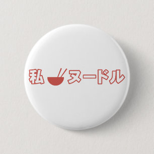 I Love Noodles 6 Cm Round Badge