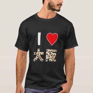 I Love Osaka T-Shirt