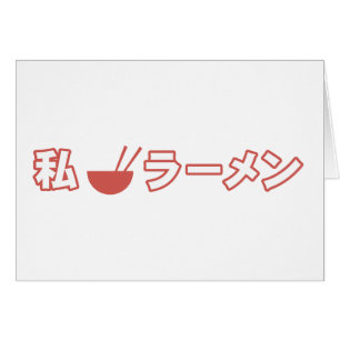 I Love Ramen