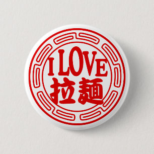 I LOVE RAMEN Button