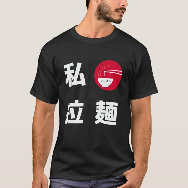 I Love Ramen Japan T-Shirt (Front)