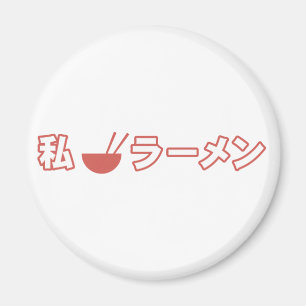 I Love Ramen Magnet