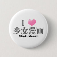 I Love Shojo Manga