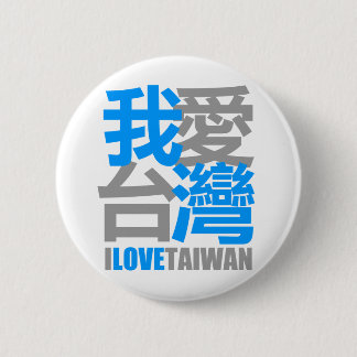 I Love TAIWAN version 2 : designed by Kanjiz 6 Cm Round Badge