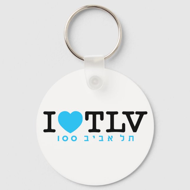 I love Tel Aviv | Keychain (Front)