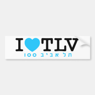 I love Tel Aviv   Sticker