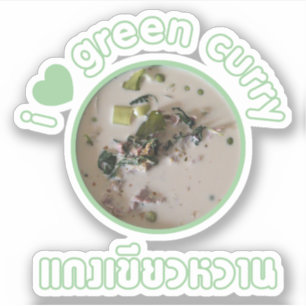 I Love Thai Green Curry ... Thailand Street Food