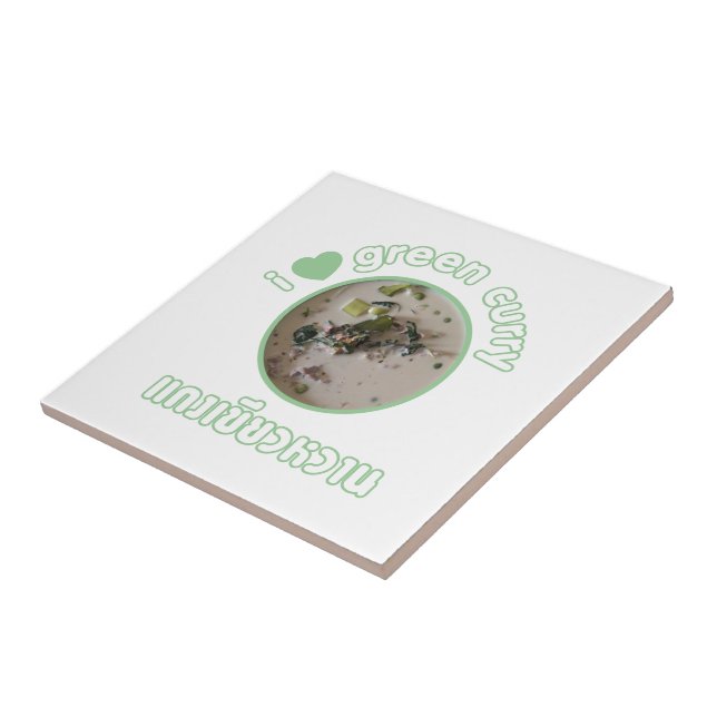 I Love Thai Green Curry ... Thailand Street Food Ceramic Tile (Side)