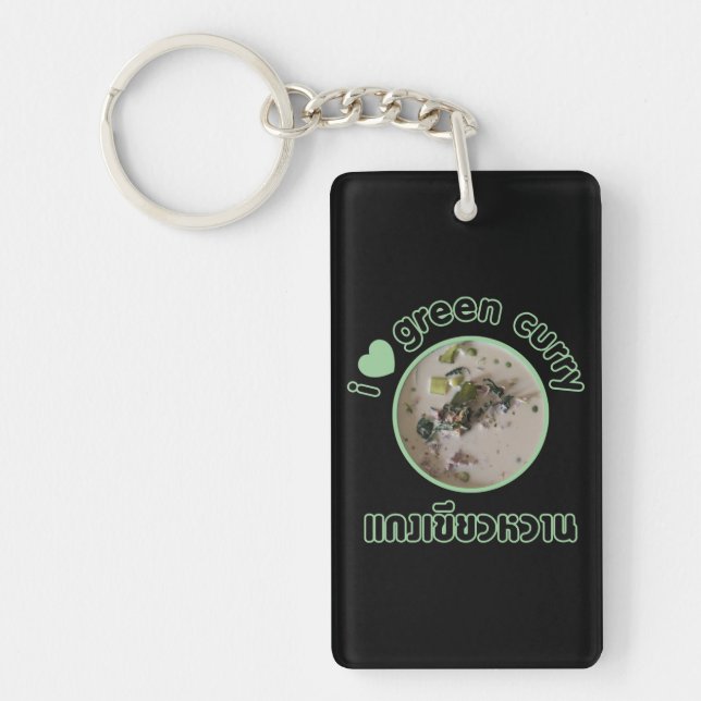 I Love Thai Green Curry ... Thailand Street Food Key Ring (Front)