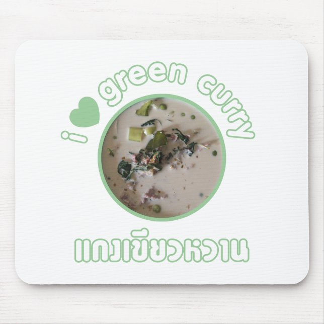 I Love Thai Green Curry ... Thailand Street Food Mouse Pad (Front)