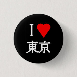 I Love Tokyo 3 Cm Round Badge