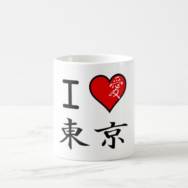 I Love Tokyo Coffee Mug (Center)