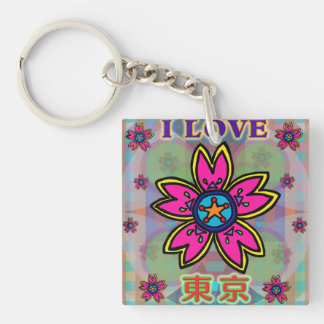 "I LOVE TOKYO" Flowers Kanji Keychain