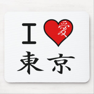 I Love Tokyo Mouse Pad