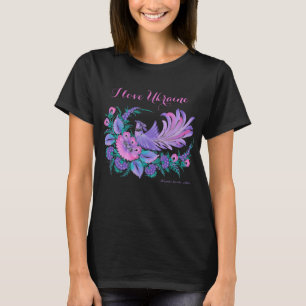 I love Ukraine. Petrikivka art watercolours T-Shirt