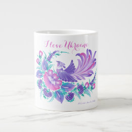 I love Ukraine. Petrikivka watercolours signed. Large Coffee Mug