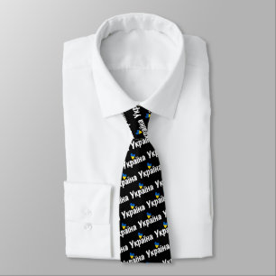 I Love Ukraine, Ukrainian Flag, Україна Tie