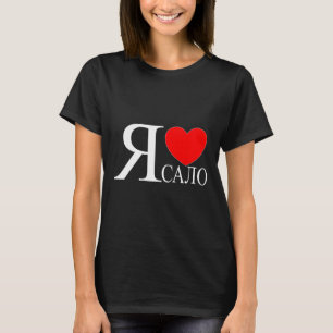 I Love Ukrainian Bycon Calo Salo Ukraine Ukrainer T-Shirt