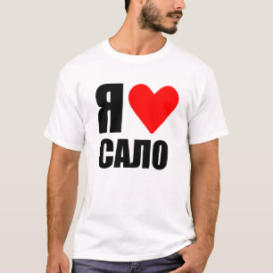 I love Ukrainian salo. Lard T-Shirt