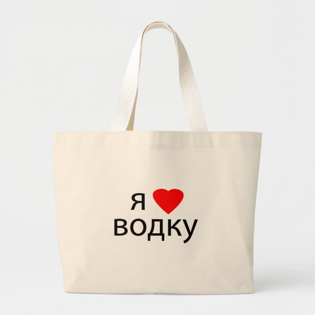 I love Vodka Large Tote Bag (Front)