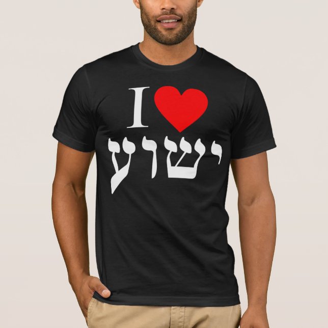 I love Yeshua T-Shirt (Front)