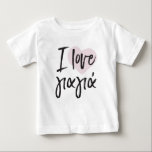 I love Yiayia Greek kid t-shirt<br><div class="desc">Yiayia is the best. Show her you love her with this shirt that every Greek kid needs.</div>