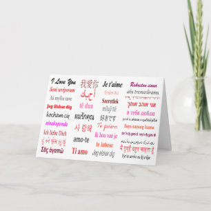 I Love You in 63 Languages Valentine Card