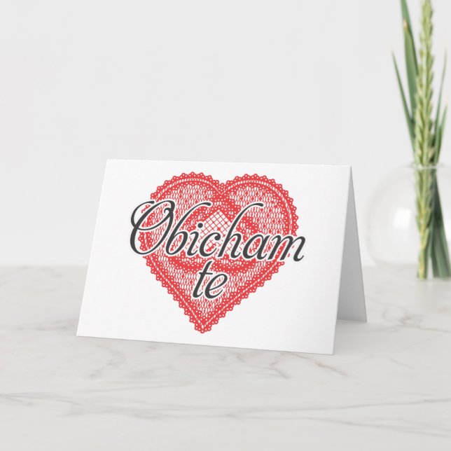I love you in Bulgarian - Obicham te Card (Front)