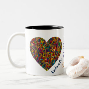 I Love You Mug