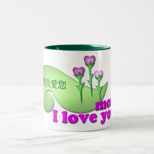 I love you mum Two-Tone coffee mug (Center)