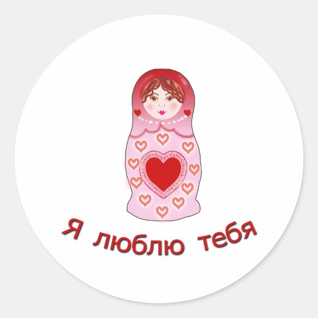 I Love You Nesting Doll Classic Round Sticker (Front)